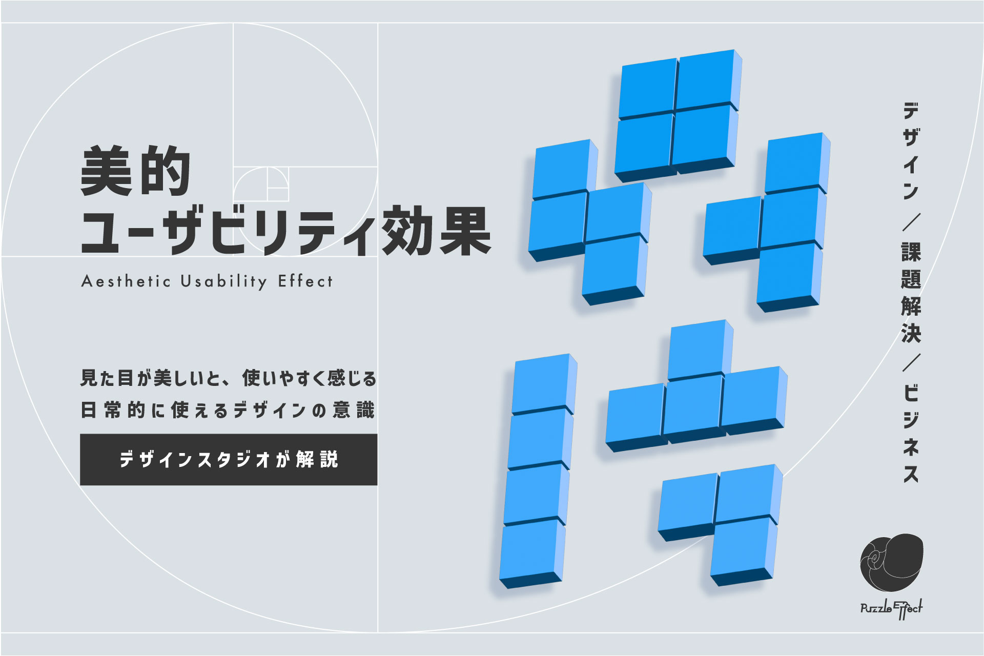 アクセサリー 独自のアイデンティティが滲み出る類似性なきパワリザ 